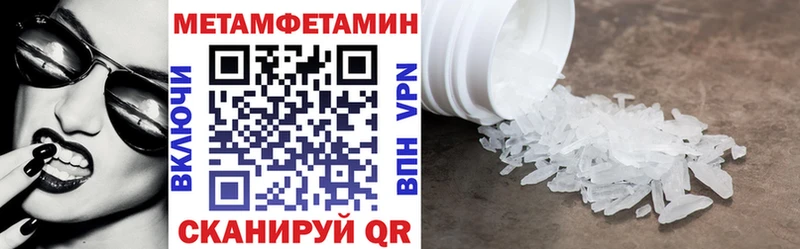 ОМГ ОМГ ССЫЛКА  darknet формула  Амфетамин 97%  Южа 