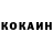 Кодеин напиток Lean (лин) Vlad Kopyshchyk