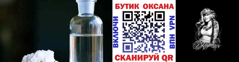 БУТИРАТ BDO как найти закладки Южа