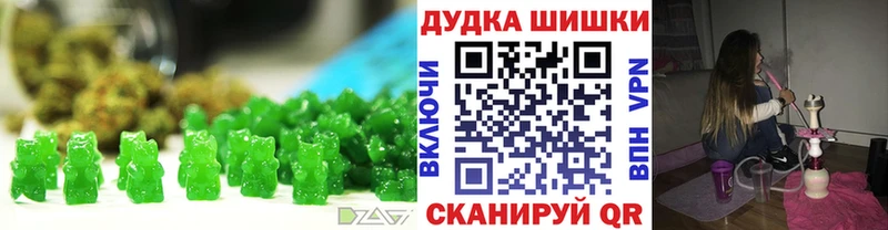 дарнет шоп  Южа  Cannafood марихуана 