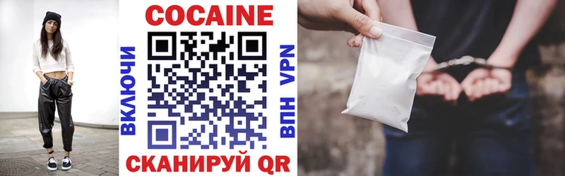 COCAIN 97%  Южа 