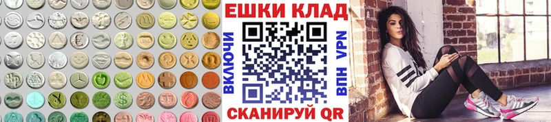 Ecstasy VHQ мега онион Южа