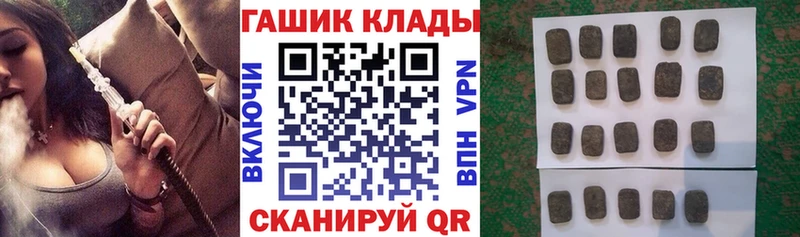 OMG ссылки  Южа  Гашиш хэш 