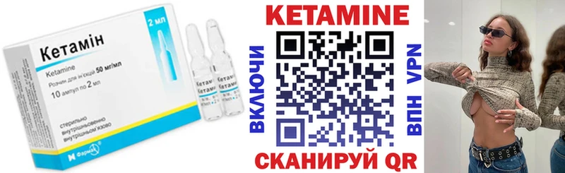 КЕТАМИН ketamine  хочу наркоту  Южа 