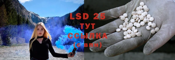 соль курить ск Белоозёрский
