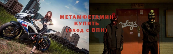 соль курить ск Белоозёрский