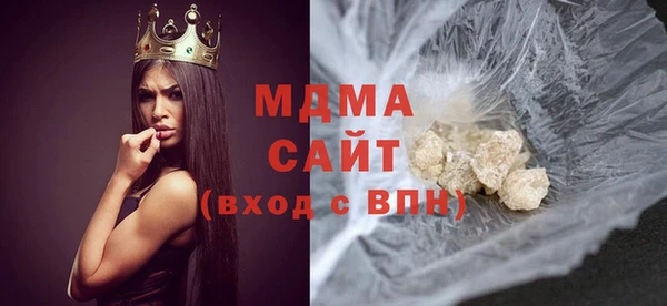 соль курить ск Белоозёрский