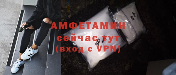 твердый Белокуриха