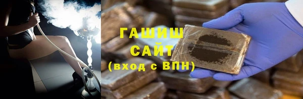 твердый Белокуриха