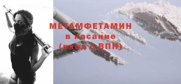 твердый Белокуриха