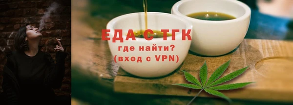 кокаин колумбия Богородск