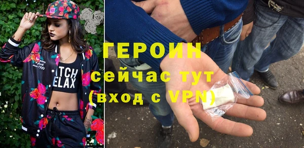соль курить ск Белоозёрский