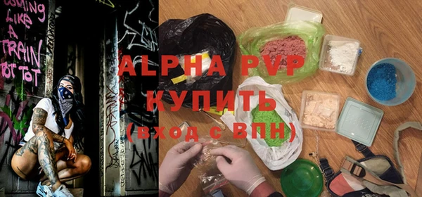 соль курить ск Белоозёрский