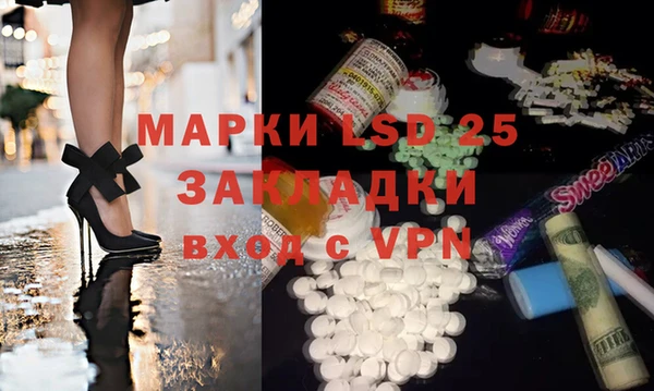соль курить ск Белоозёрский