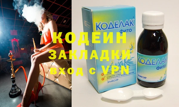 стаф Богородицк