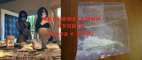 твердый Белокуриха