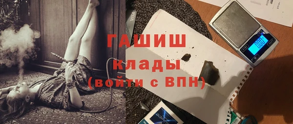 твердый Белокуриха