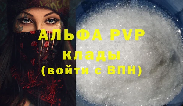 твердый Белокуриха
