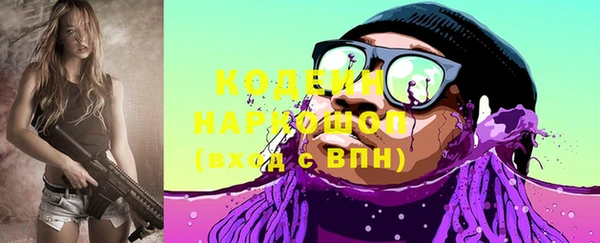 твердый Белокуриха