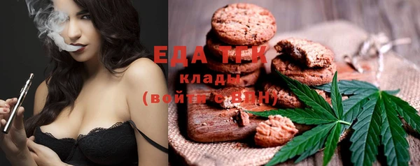 твердый Белокуриха