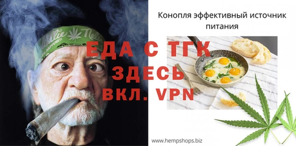 СК Беломорск
