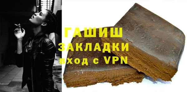 соль курить ск Белоозёрский