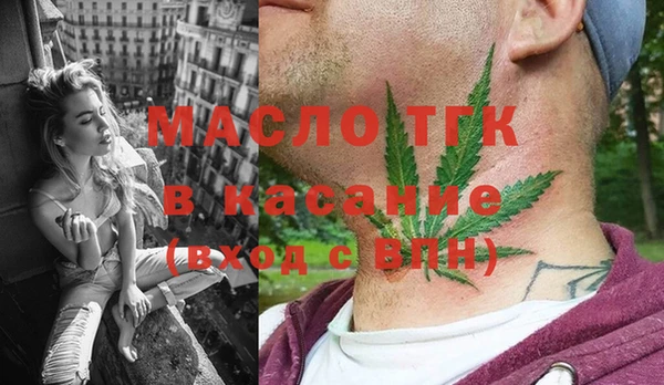 твердый Белокуриха