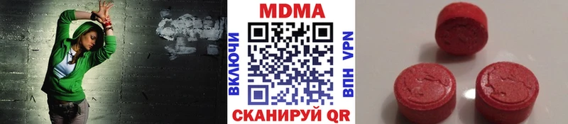 MDMA кристаллы  Южа 