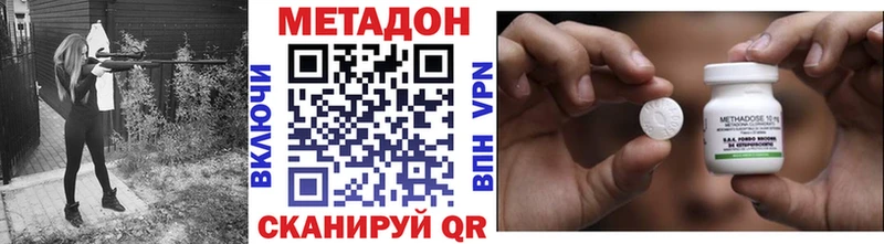 купить закладку  Южа  Метадон methadone 